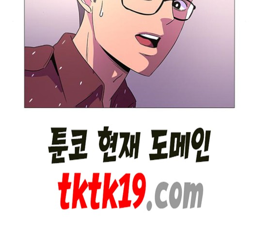 1 Second Ch.88 p104