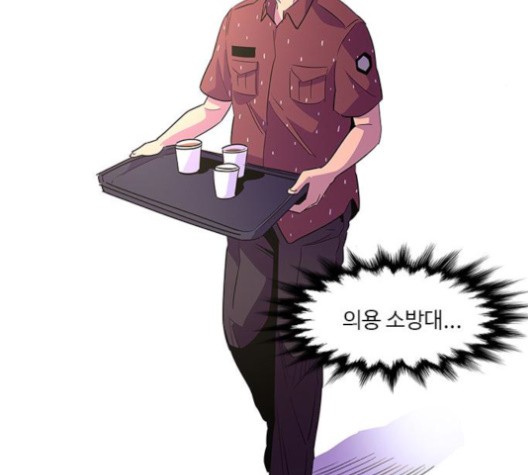 1 Second Ch.88 p106