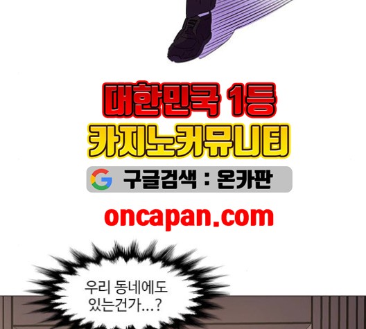 1 Second Ch.88 p107