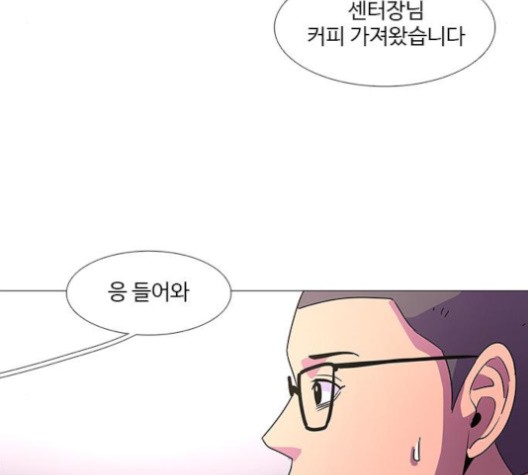 1 Second Ch.88 p109