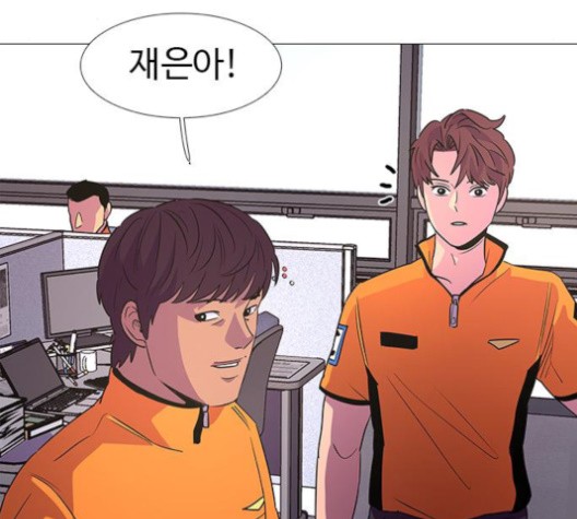 1 Second Ch.88 p11