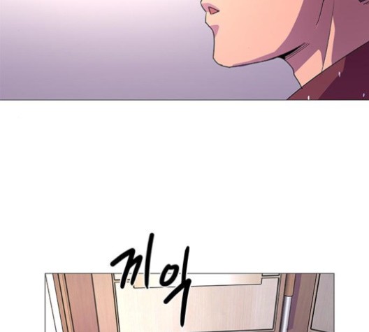 1 Second Ch.88 p110