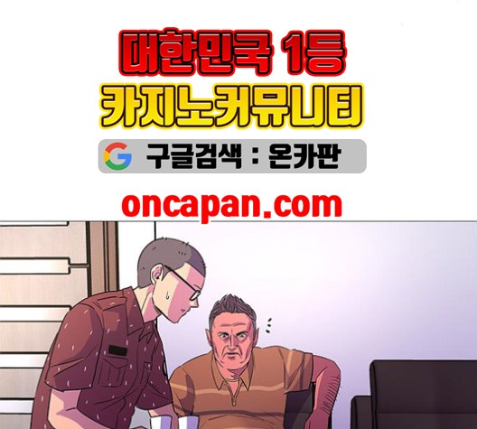 1 Second Ch.88 p114