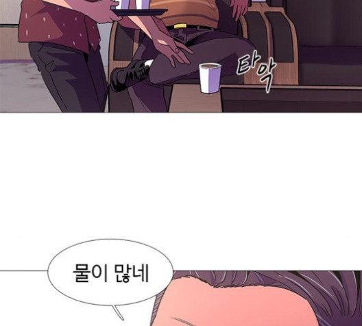 1 Second Ch.88 p115