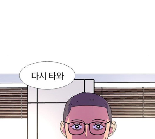 1 Second Ch.88 p117