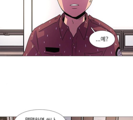 1 Second Ch.88 p118