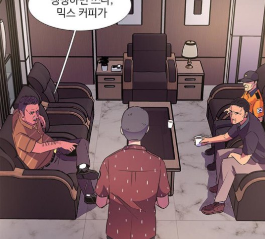 1 Second Ch.88 p119