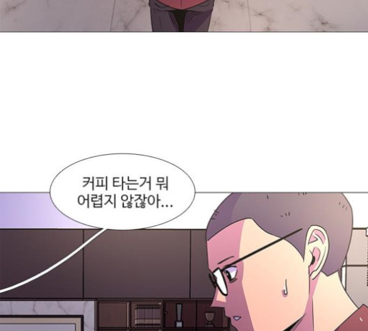 1 Second Ch.88 p120
