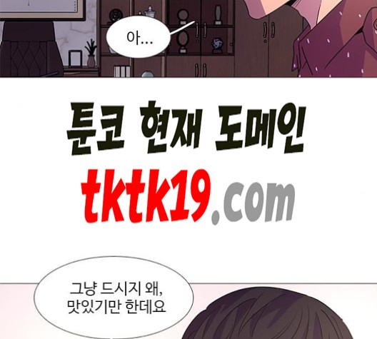 1 Second Ch.88 p121