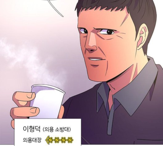 1 Second Ch.88 p122