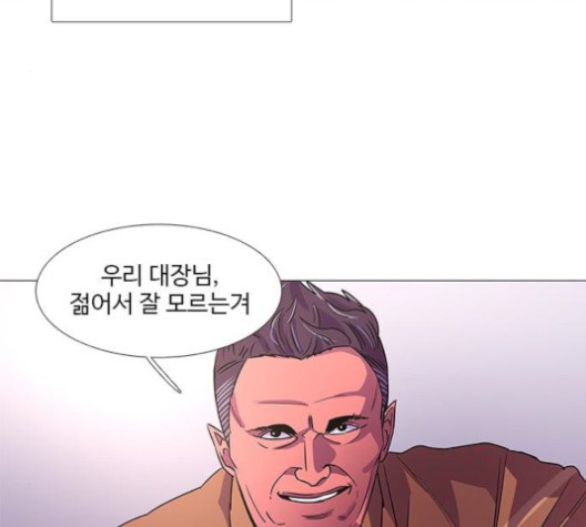 1 Second Ch.88 p123