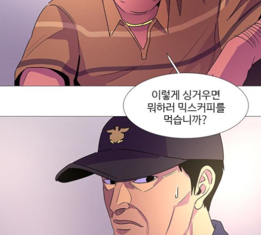 1 Second Ch.88 p124
