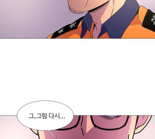 1 Second Ch.88 p125