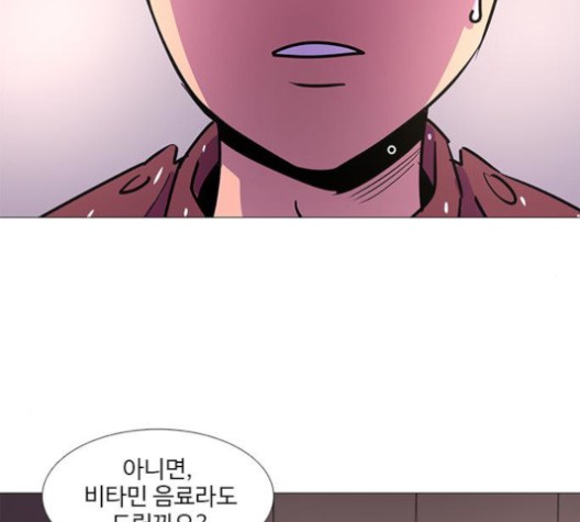 1 Second Ch.88 p126