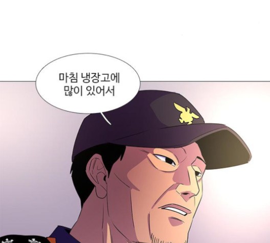 1 Second Ch.88 p128