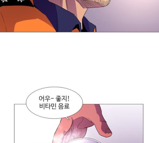 1 Second Ch.88 p129