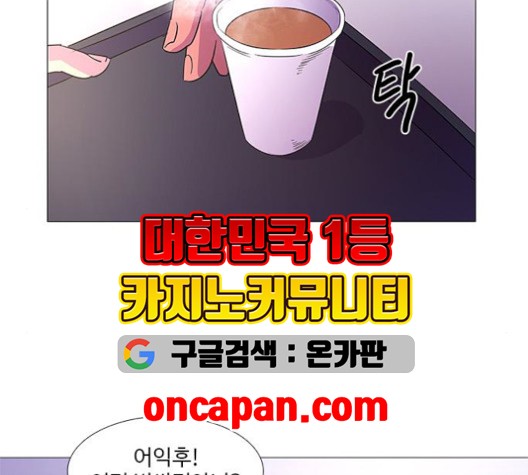 1 Second Ch.88 p130