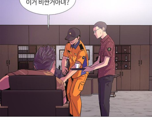 1 Second Ch.88 p131