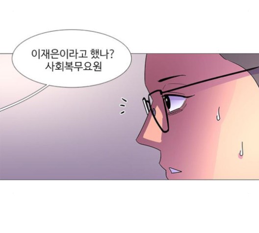 1 Second Ch.88 p133
