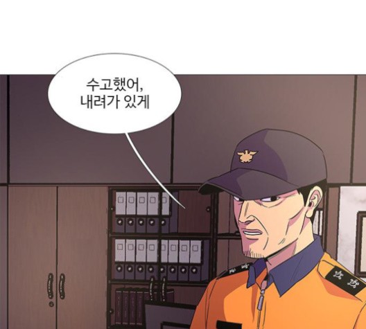 1 Second Ch.88 p134