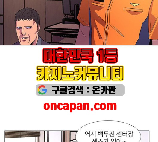 1 Second Ch.88 p135