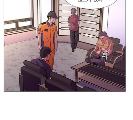 1 Second Ch.88 p136
