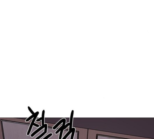1 Second Ch.88 p137