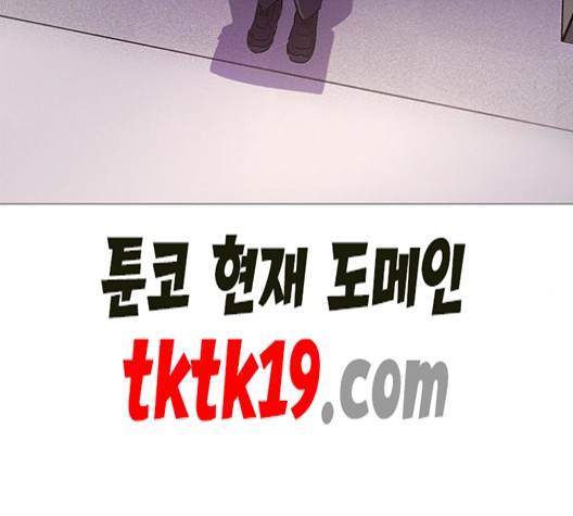 1 Second Ch.88 p139