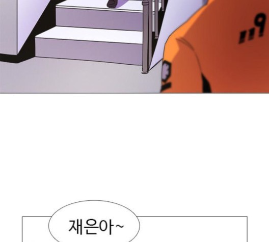 1 Second Ch.88 p141