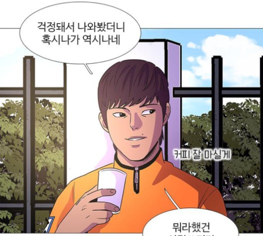 1 Second Ch.88 p145