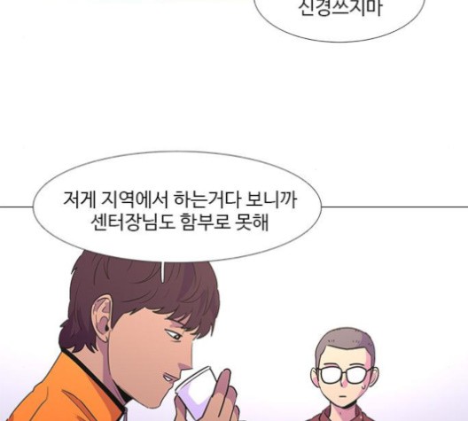 1 Second Ch.88 p146