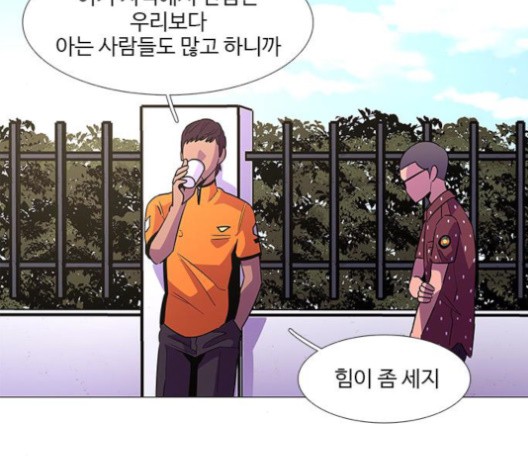 1 Second Ch.88 p148