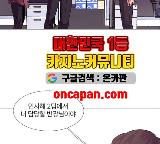 1 Second Ch.88 p15