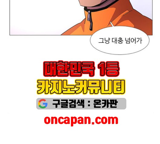 1 Second Ch.88 p150