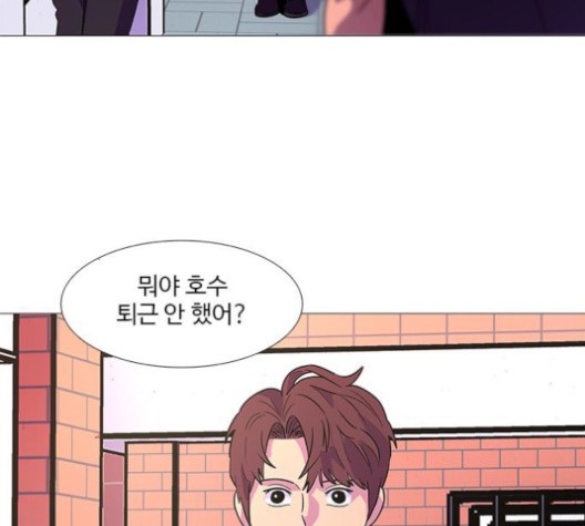1 Second Ch.88 p152