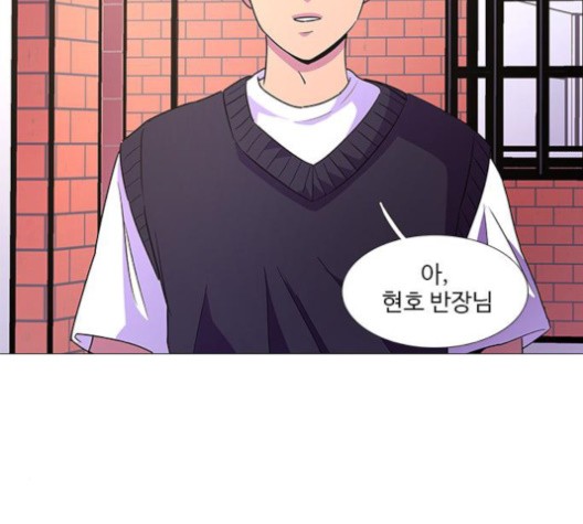 1 Second Ch.88 p153