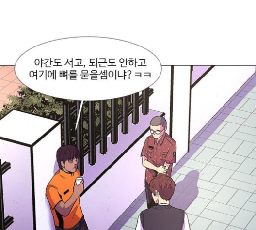 1 Second Ch.88 p154