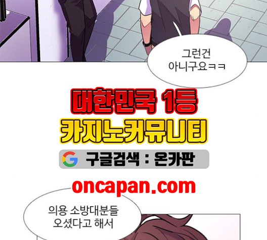 1 Second Ch.88 p155