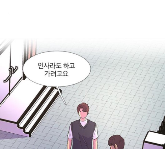 1 Second Ch.88 p158
