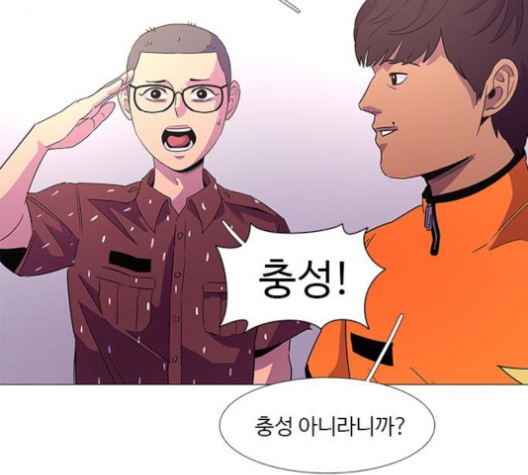 1 Second Ch.88 p16