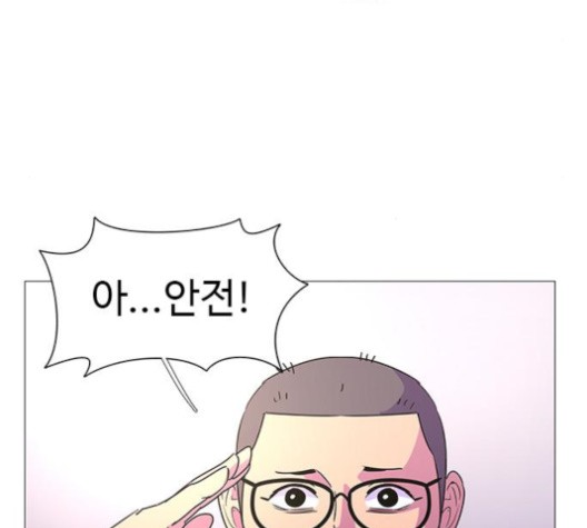 1 Second Ch.88 p17
