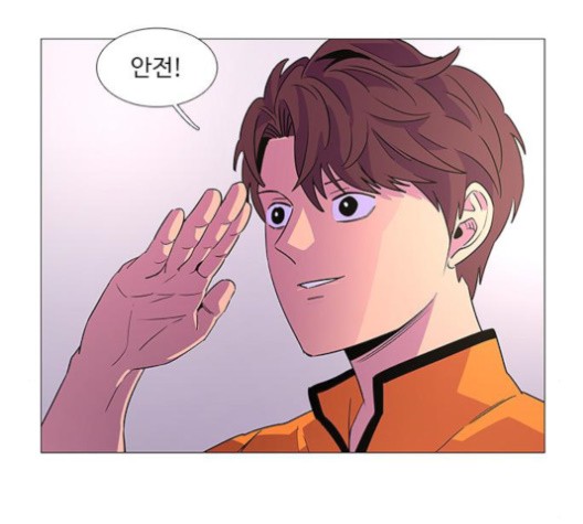1 Second Ch.88 p20