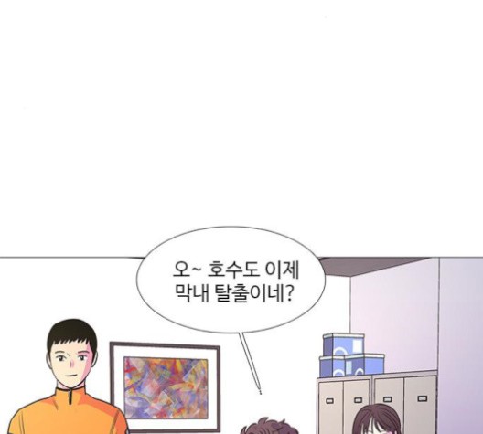 1 Second Ch.88 p21