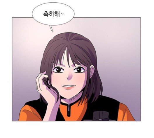 1 Second Ch.88 p23