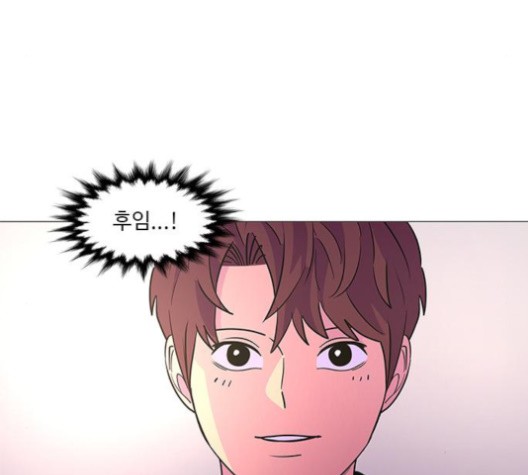 1 Second Ch.88 p24