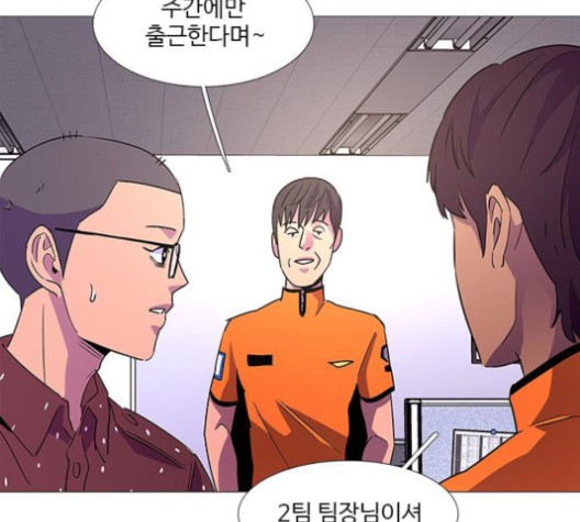 1 Second Ch.88 p29