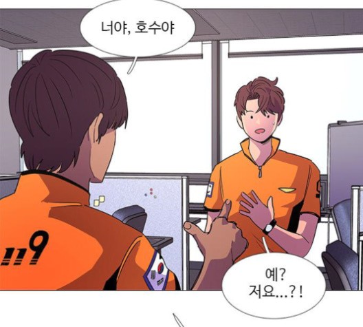 1 Second Ch.88 p3