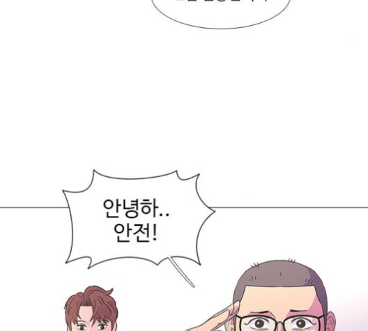 1 Second Ch.88 p30