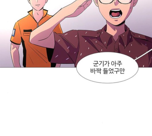 1 Second Ch.88 p31
