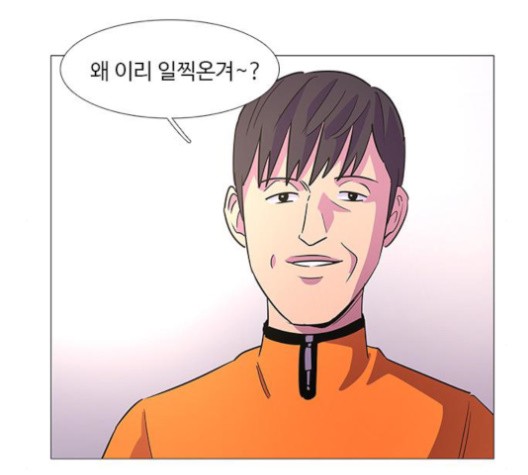 1 Second Ch.88 p32